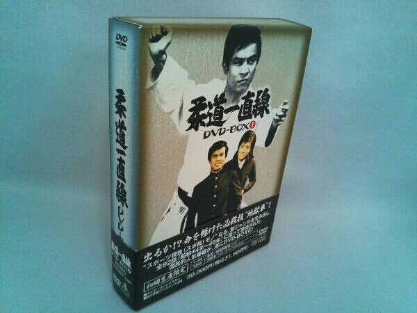 DVD 柔道一直線 DVD-BOX(1)