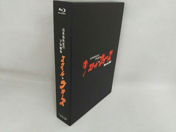 訳あり商品 泣き虫先生の7年戦争 スクール☆ウォーズ Disc) BOX＜通常