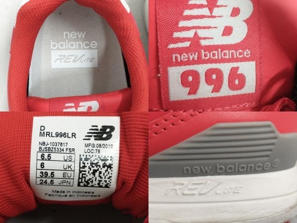 New Balance| New balance | sneakers |MRL996LR| team red | limitation color 