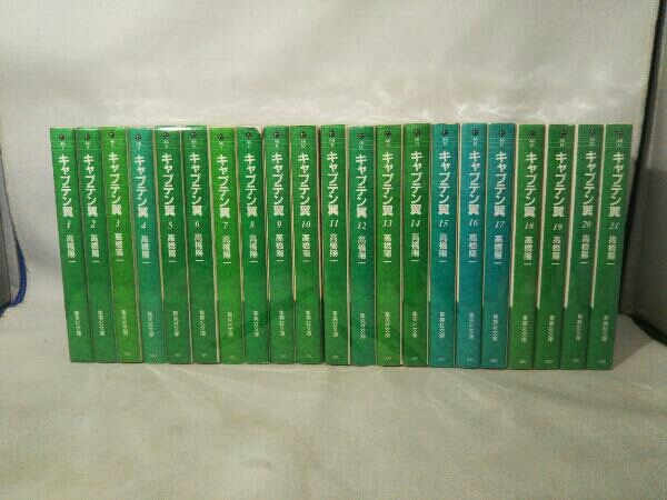 ヤフオク! - 完結セット 1~21巻セット 文庫版 キャプテン翼