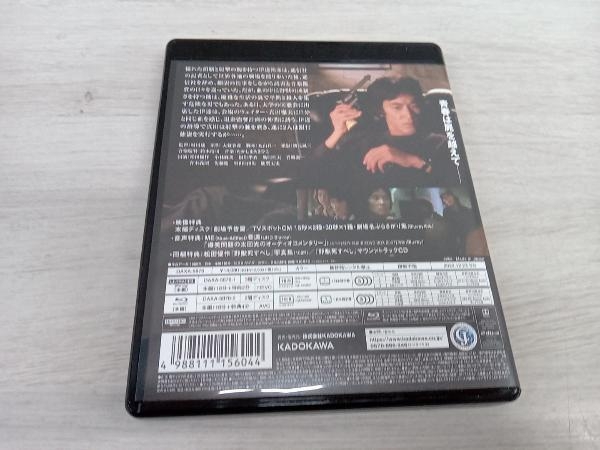 松田優作 野獣死すべし 4Kデジタル修復【HDR版】(4K ULTRA HD+Blu-ray Disc+CD) 
