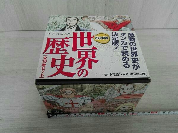  manga version history of the world all 10 volume set ( Shueisha Bunko ) Shueisha 