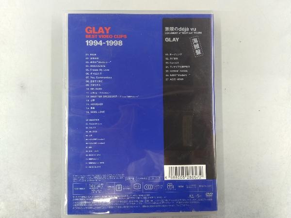 DVD GLAY BEST VIDEO CLIPS 1994-1998_画像2