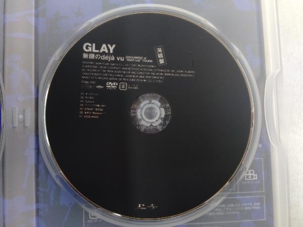 DVD GLAY BEST VIDEO CLIPS 1994-1998_画像4