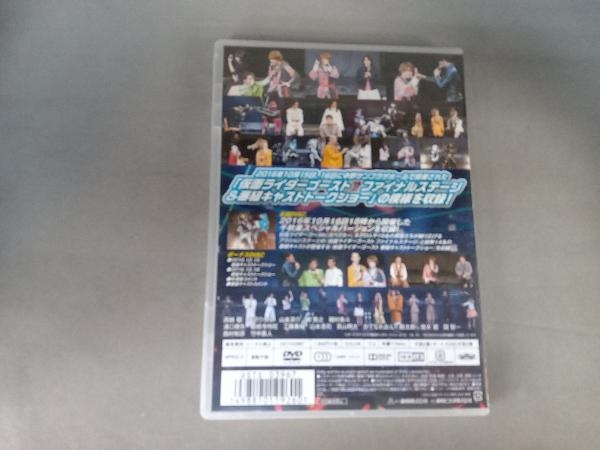 DVD 仮面ライダーゴースト ファイナルステージ&番組キャストトークショー_画像2