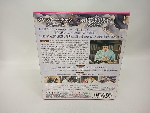 DVD 成化十四年~都に咲く秘密~ コンパクトDVD-BOX3(スペシャルプライス版)　アジアドラマ　グアンホン_画像3