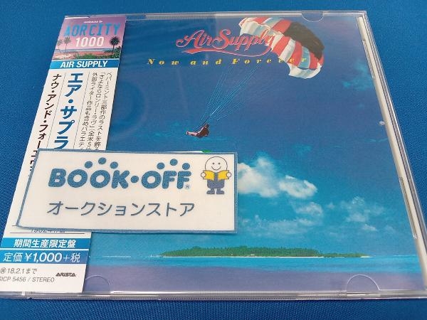 エア・サプライ CD ナウ・アンド・フォーエヴァー_画像1