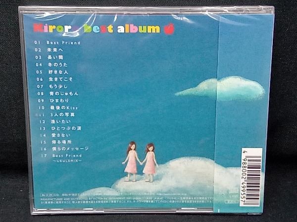 Kiroro CD キロロのいちばんイイ歌あつめましたの画像2