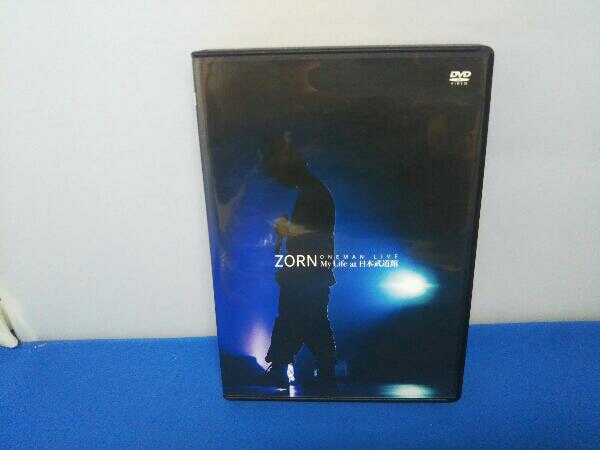 ZORN DVD MY LIFE AT 日本武道館(完全受注生産限定版)