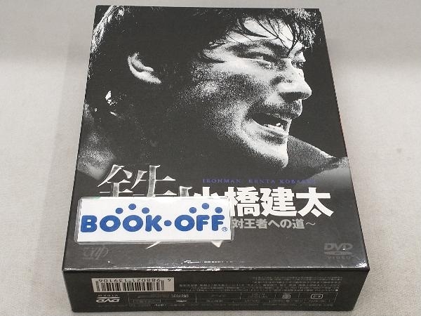DVD PRO-WRESTLING NOAH 鉄人 小橋建太~絶対王者DVD-BOX 格闘技 DVD PRO-WRESTLING NOAH 鉄人 小橋建太~絶対王者DVD-BOX 格闘技