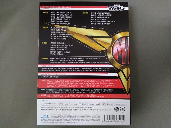 割引購入 【Blu-ray I BOX Disc】／「勇者特急マイトガイン」Blu-ray