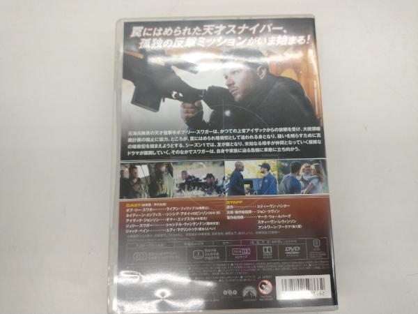 DVD ザ・シューター DVD-BOX_画像2