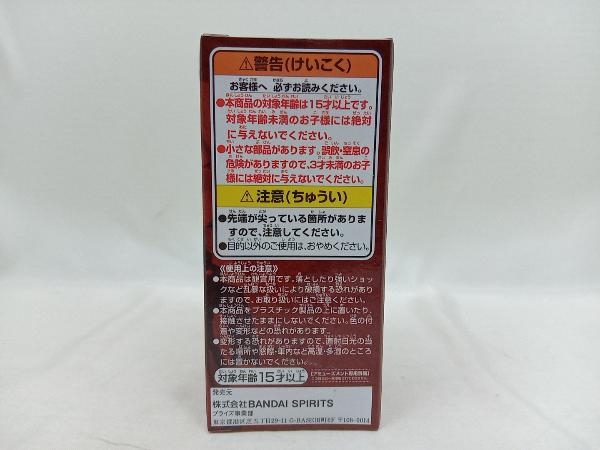 未開封品 フィギュア バンプレスト サンジ 02 『ONE PIECE FILM RED』 ワールドコレクタブルフィギュア vol.1_画像4