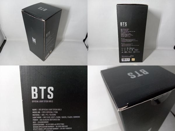 動作確認済 BTS OFFICIAL LIGHT STICK VER.3 専用袋 ストラップ トレカ付き ペンライト 防弾少年団 | aportesdelahistoria.com.ar