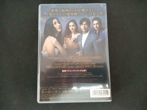 DVD ニラの復讐 ~美貌に隠された秘密~ DVD-BOX2_画像2