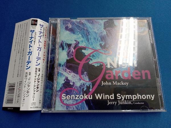 洗足ウインド・シンフォニー CD ザ・ナイト・ガーデン_画像1