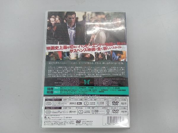 DVD バタフライ・エフェクト プレミアムエディション_画像2