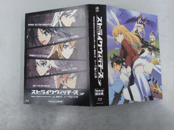 ワールドウィッチーズシリーズ:【Amazon.co.jp限定】ストライクウィッチーズ Operation Victory Arrow vol.2 エーゲ海の女神(Blu-ray Disc)_画像2