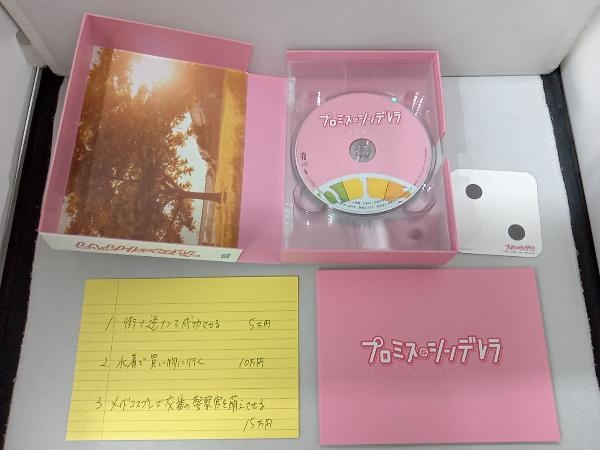 DVD プロミス・シンデレラ DVD-BOXの画像4