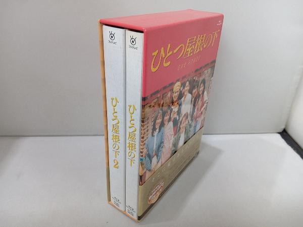 緑林シリーズ ひとつ屋根の下Blu-rayBOX - 通販 - www.icetran.com.br