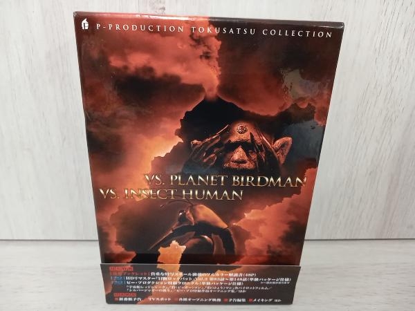 怪獣王子 Blu-ray BOX(Blu-ray Disc)(初回限定版)_画像2