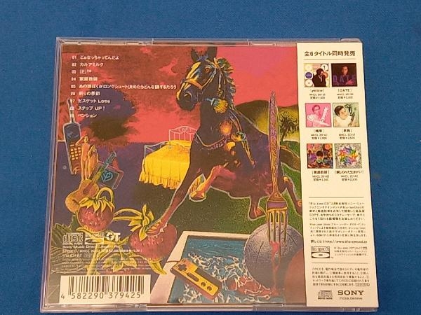 岡村靖幸 CD 家庭教師(Blu-spec CD)_画像2