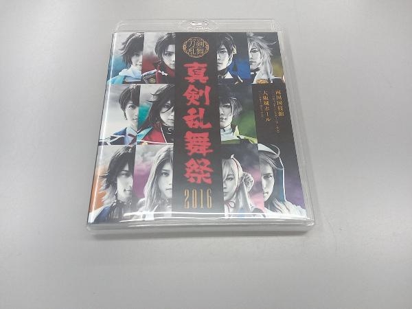 ミュージカル『刀剣乱舞』 ~真剣乱舞祭 2016~(Blu-ray Disc)_画像1