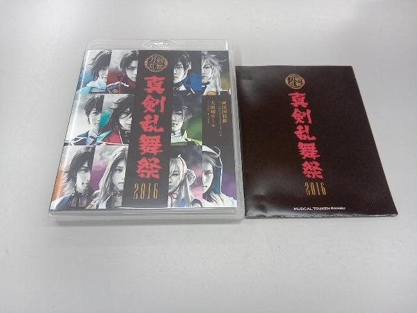 ミュージカル『刀剣乱舞』 ~真剣乱舞祭 2016~(Blu-ray Disc)_画像3