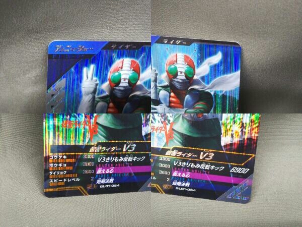 仮面ライダーバトル ガンバレジェンズ仮面ライダーV3 GL01-054 SR エラーカード_画像3