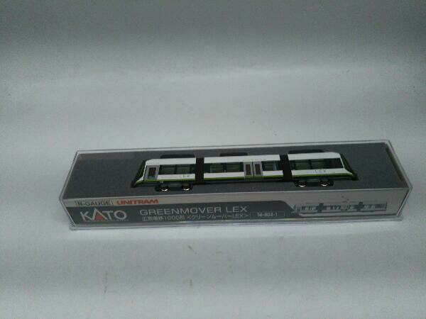  N gauge KATO 14-804-1 Hiroshima electro- iron 1000 shape < green m- bar LEX>