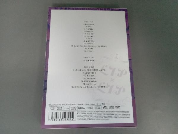 LIP × LIP CD どっちのkissか、選べよ。(Type AIZO)(初回生産限定盤)(DVD付)の画像2