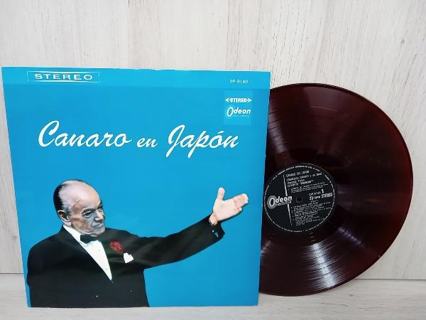 【LP盤・カラーレコード】フランシスコ・カナロ CANARO EN JAPON OP-8160_画像1