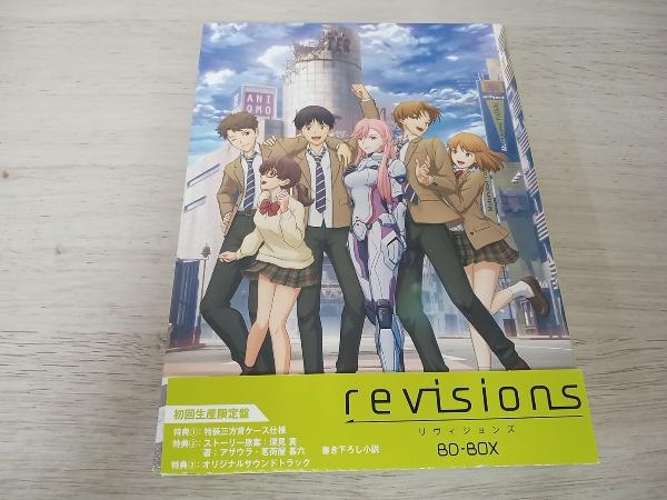 季節のおすすめ商品 revisions リヴィジョンズ BD-BOX(3Blu-ray Disc+