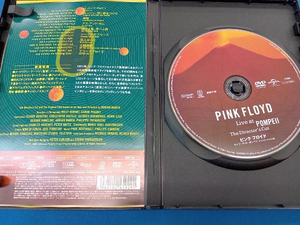 DVD ピンク・フロイド ライブ・アット・ポンペイ ディレクターズ・カット_画像4