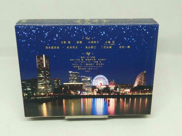 世界一難しい恋Blu-ray BOX [通常版](Blu-ray Disc)(出演大野智/波瑠