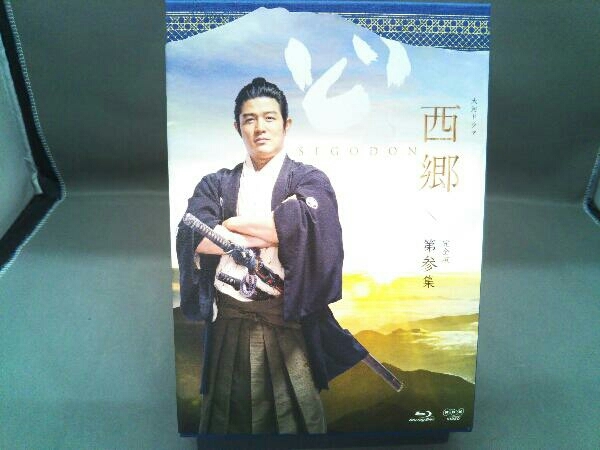 品多く Blu-ray 西郷どん Disc) 第参集(Blu-ray 完全版 日本