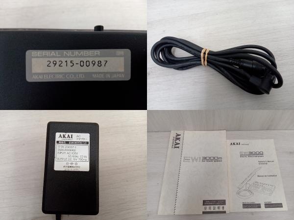 人気商品!】 AKAI EWI3000 ウインドシンセサイザー 中古 動作未確認