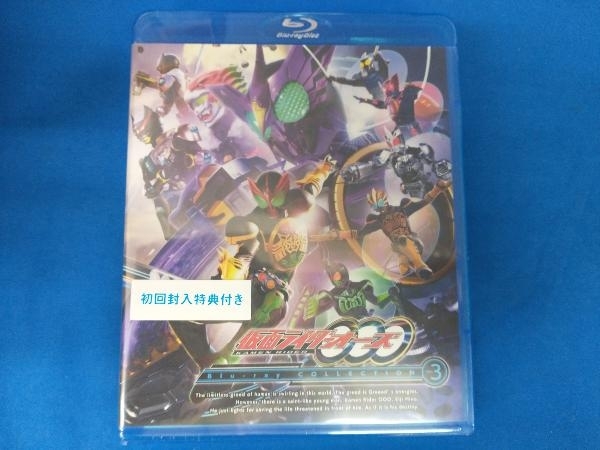 未開封 仮面ライダーOOO(オーズ) Blu-ray COLLECTION 3(Blu-ray Disc) 初回封入特典付