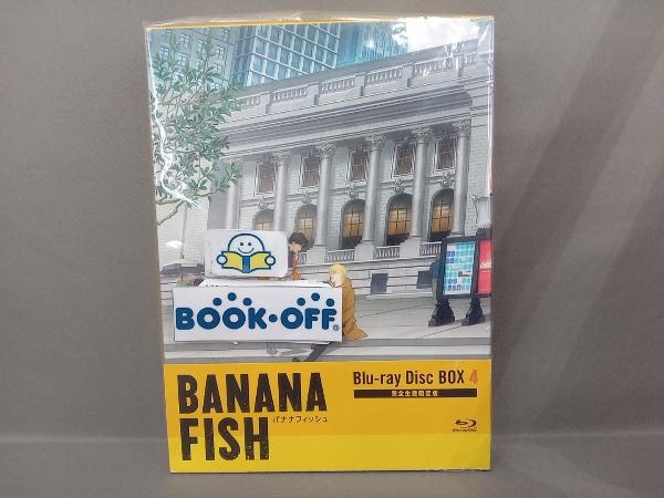 BANANA FISH Blu-ray Disc BOX 4(完全生産限定版)(Blu-ray Disc) xtenas.gr