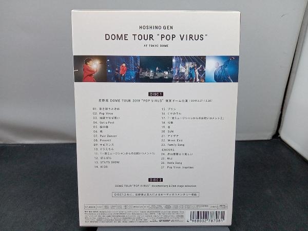 DOME TOUR 'POP VIRUS' at TOKYO DOME(初回限定版)(Blu-ray Disc)_画像3