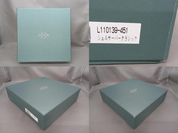 LENOX レノックス SHELL SERVER CLASSIC シェルサーバー クラシック L110139-451_画像8