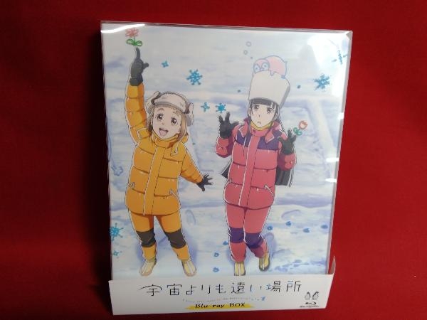 おトク】 宇宙よりも遠い場所 Blu-ray BOX(Blu-ray Disc) 日本