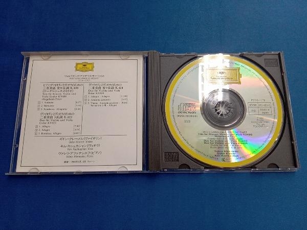 ギドン・クレーメル CD モーツァルト:二重・三重奏曲集_画像3