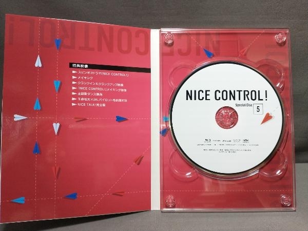 NICE FLIGHT! Blu-ray BOX(Blu-ray Disc)　玉森裕太・中村アン・尾上右近・阿部亮平・玉城ティナ_画像9