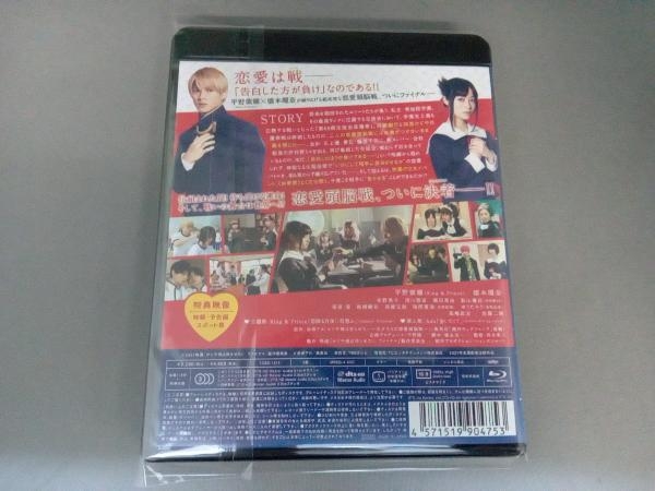 かぐや様は告らせたい ~天才たちの恋愛頭脳戦~ ファイナル(通常版)(Blu-ray Disc)_画像2