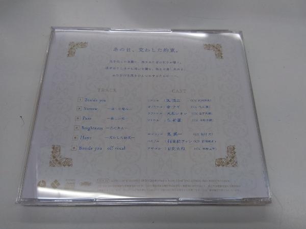 (ドラマCD) CD うたの☆プリンスさまっ♪HE★VENSドラマCD下巻「Paradise Lost~Beside you~」(通常盤)の画像2