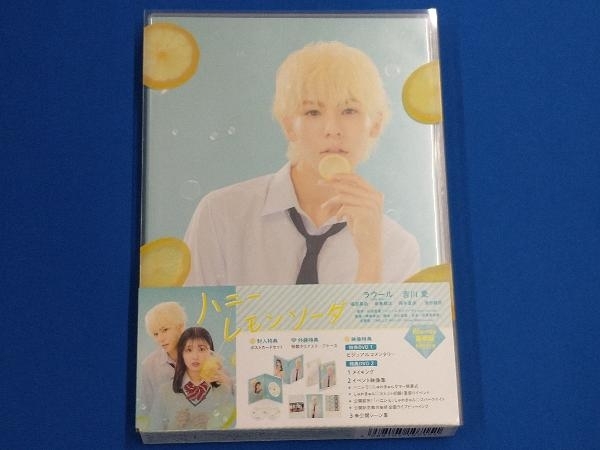 ハニーレモンソーダ 豪華版(数量限定生産)(Blu-ray Disc)_画像1