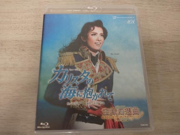 カリスタの海に抱かれて/宝塚幻想曲(Blu-ray Disc) | www.qmsbrasil.com.br