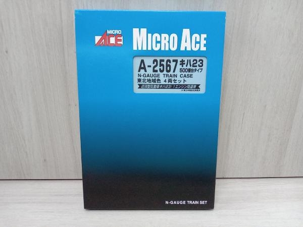 Nゲージ MICROACE A2567 キハ23-500番台タイプ 東北地域色 4両セット