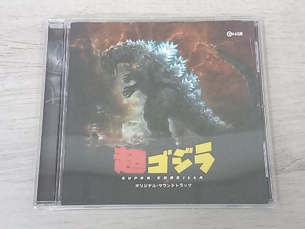 ゲーム・ミュージック) CD 超ゴジラ オリジナル・サウンドトラック